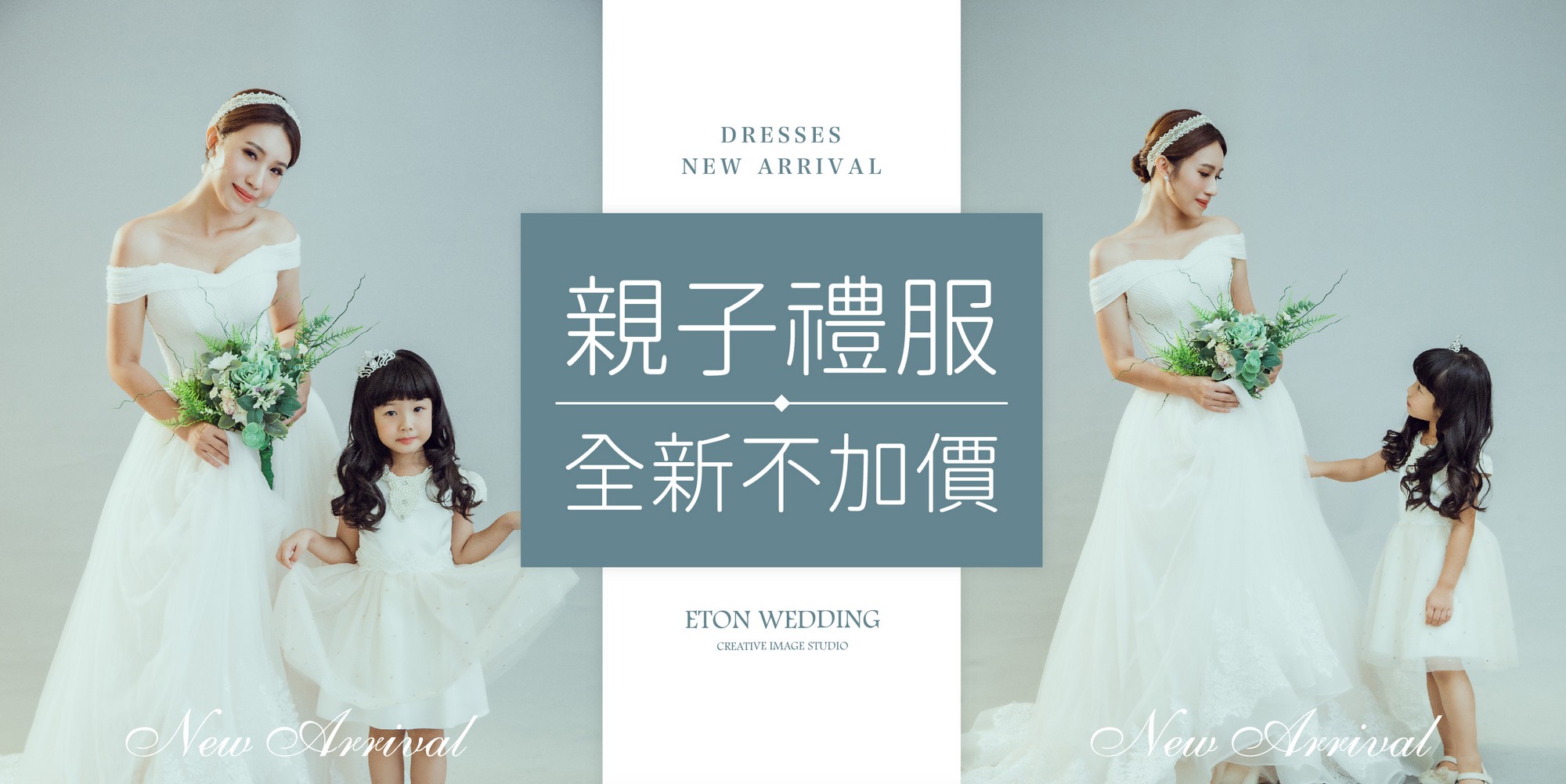 台北自助婚紗,台北婚紗店,台北婚紗攝影,台北婚紗工作室